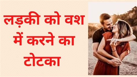 Ladki ko vash me karne ka tarika eglesme. .  <a href=https://merchant.so...