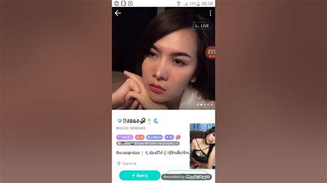 💋 Ladyaoy Leaks +18