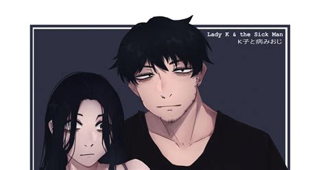 Ladykandthesickman. Dec 3, 2023 - Explore ~Ms Ko~'s board "Lady k and the sickman", followed by 215 people on Pinterest. See more ideas about man icon, cute anime couples, aesthetic anime. 