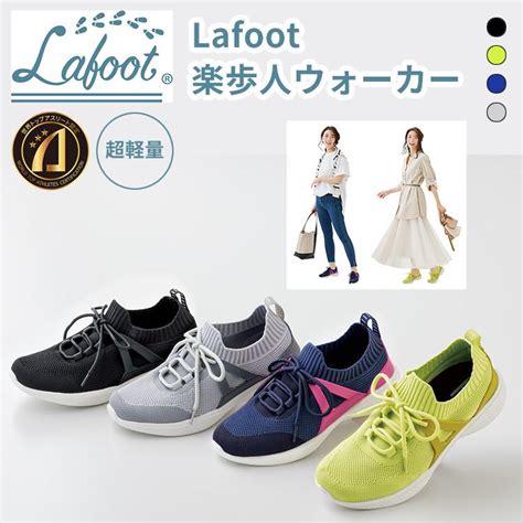 💋 Lafoot Leaks +18