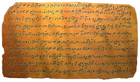 Laguna Copperplate Inscription - Article in English