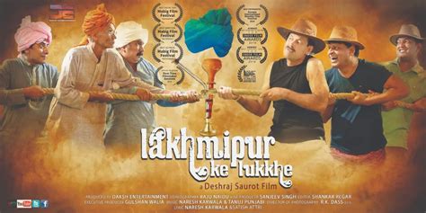 Lakhmipur ke Lukkhe
