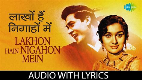 Lakhon Hain Nigahon Mein - song and lyrics by Mohammed Rafi