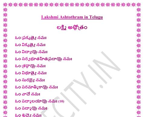 Lakshmi ashtothram in telugu lyrics. Things To Know About Lakshmi ashtothram in telugu lyrics. 