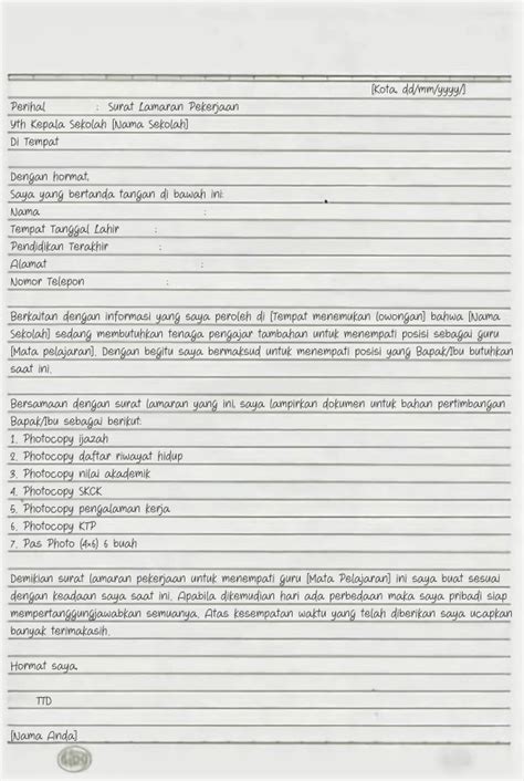 Lamaran Pekerjaan Guru