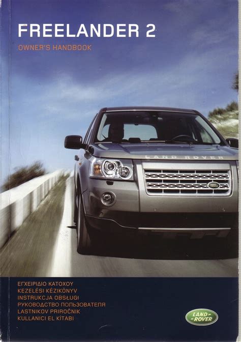 Land rover lander 2 owners manual. - The executive career guide for mbas insider advice on getting to the top from todayapos.