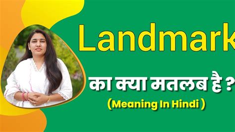 Landmark meaning in Hindi, Meaning and Translation of Landmark in Hindi …