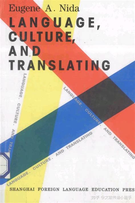Language Culture And Translating