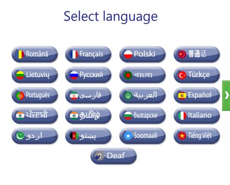 Language Options – Signal Support