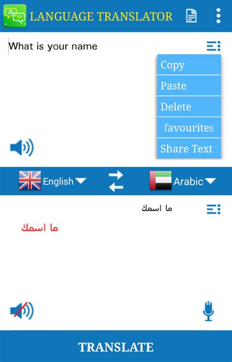 Language Translator APK for Android Download