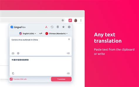 Language support - lingvanex