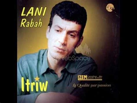 Lani Rabah - Taswaɛt - YouTube