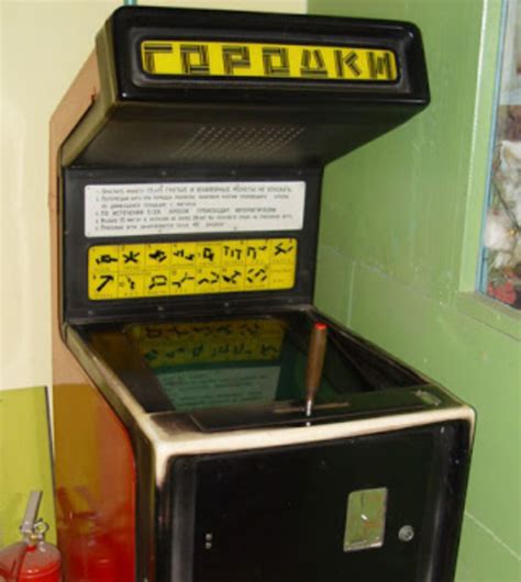 Las máquinas tragamonedas soviéticas juegan en línea.