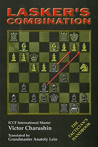Laskers combination the tacticians handbook vol 4. - 1982 honda xr 500 service manual.