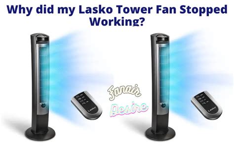 Lasko fan randomly stops working. I bought a lasko tower fan 3 years ago and it has worked great. The last couple nights it will randomly shut off after about an hour, it will not turn back on until plugged into a new outlet but will turn off after an hour again. It's starting to drive me insane, anyone heard of this before? Add a Comment.. 