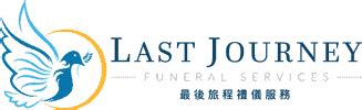 Last journey funeral services reviews. .  ...
