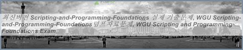 Latest Braindumps Scripting-and-Programming-Foundations Ebook