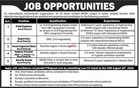 Latest ngo vacancy. .  ...