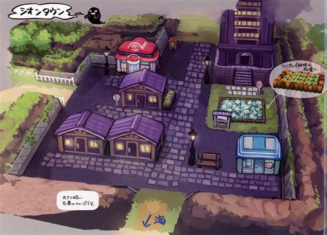 Lavender town