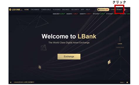 Lbank login. به LBank خوش آمدید! برای شروع سفر cryptocurrency خود ثبت نام کنید و وارد شوید! ضمن کسب سود قابل توجهی ، یک محیط تجاری ایمن و بدون نگرانی را تجربه کنید. با شماره تلفن یا ایمیل ثبت نام کنید و بدون تلاش شروع به درآمدزایی کنید! 