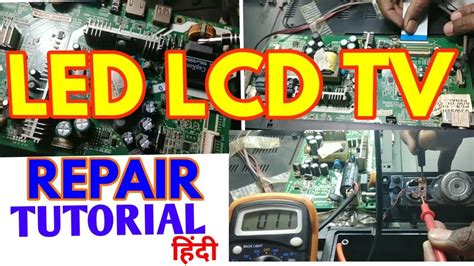 Lcd tv repair tips training manual repair guide hindi. - Rival electric ice cream maker instruction manual.