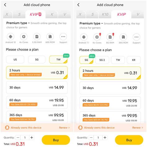 Ld cloud price.  KVIP series: Android 10/8.  LDCloud, ponsel cloud virtual terbai...
