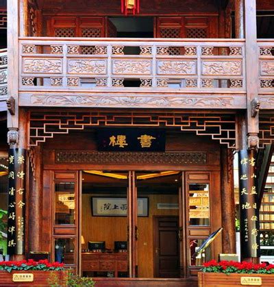 Cheap Hotels 2019 Promo Up To 70 Off Le Yuan Ju Shang Wu - 