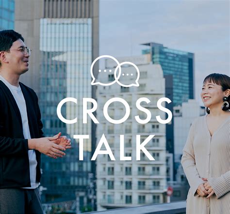 Leaders’ Cross Talk - JEM株式会社