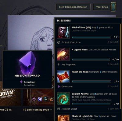 League of Legend Missions List of Mission Rewards