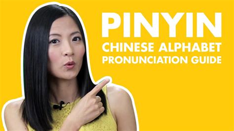 Learn Chinese Alphabet Mandarin Pinyin Pronunciation Guide