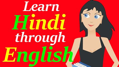 Learn Hindi Through English - blogs.post-gazette.com