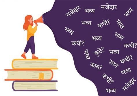 Learn Marathi Marathi Language Online Learn Marathi Language