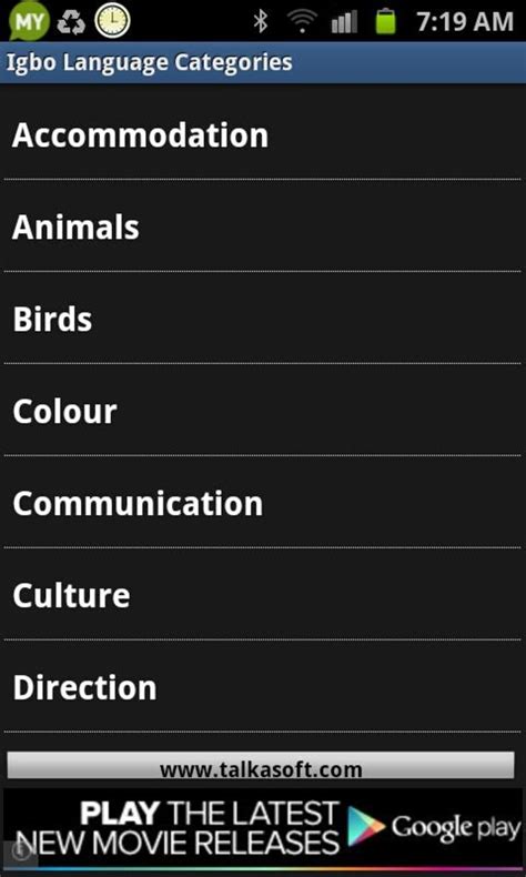 Learn to speak Igbo Language APK Download for Android APKfun com