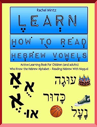 Download Learn How To Read Hebrew Vowels Active Learning Book For Children And Adults Who Know The Hebrew Alphabet  Reading Hebrew With Niqqud By Rachel Mintz