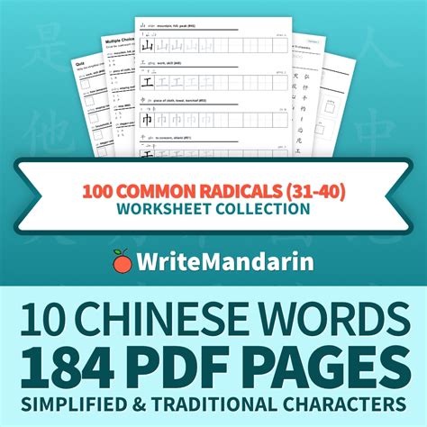 Learning 100 chinese radicals pdf.  Both simplified and traditional Chi...