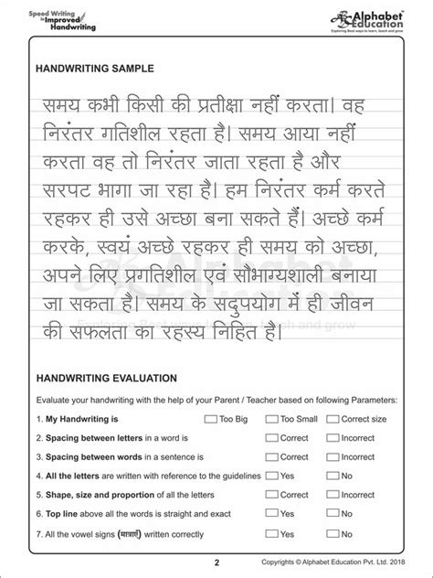 Learning hindi script writing & reading