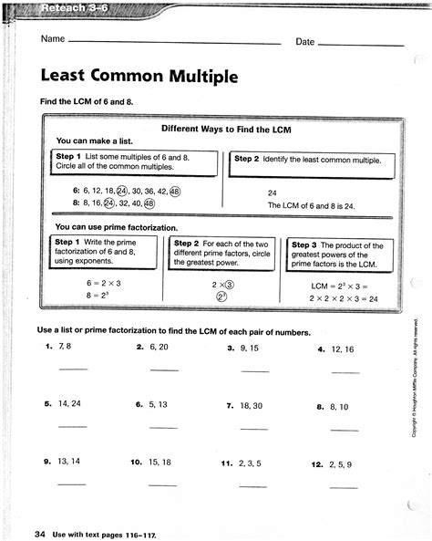 Least Common Multiple Worksheet