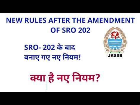 Leave rules under sro 202. &ndash;&ndash;In exercise of the powers conferred by the pro...