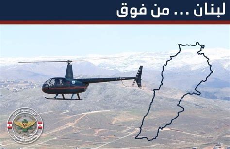 Lebanese army helicopter crashes near Beirut killing 2 crew members and injuring 1