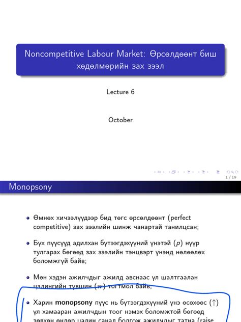 Lecture6 PDF Scribd. 