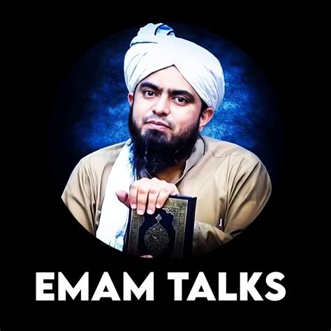 Lectures of Emam Huhammad
