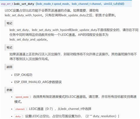 Ledc h library download.  - ESP8266_RTOS_SDK/components/esp8266/include/driver/ledc.  Jun 4,...