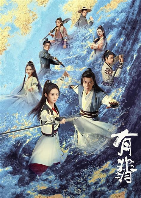 Legend of Fei (TV Series 2024–2024) - IMDb