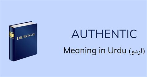 Legit Meaning in Urdu: Understanding the Authenticity of a Business