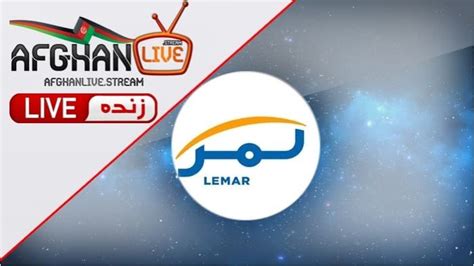 Lemar tv live.  With a diverse selection of content and round-the-clock availabil...