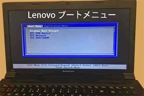 Lenovo bios 起動. Windows10が起動しない場合のオペレーティ ング・システムの復元 . . . . . . . . . 87 リカバリーUSBドライブの作成および使用 . 88 