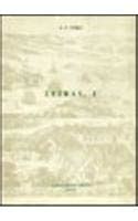 Letras, 1 (monografías serie a  monografias, viii). - Manuale del fucile da caccia benelli nova.