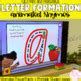Letter Formation Rhymes Animated PowerPoint QLD Print & Precursive Stay Classy Classrooms