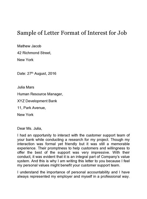 Letter Of Interest For A Job Template