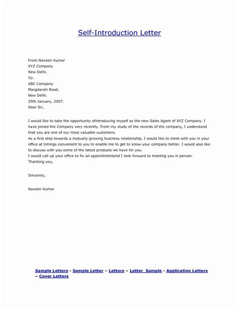Letter of Introduction Sample Self Introduction Letter For Job
